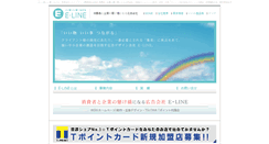 Desktop Screenshot of eline-d.com