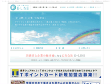 Tablet Screenshot of eline-d.com